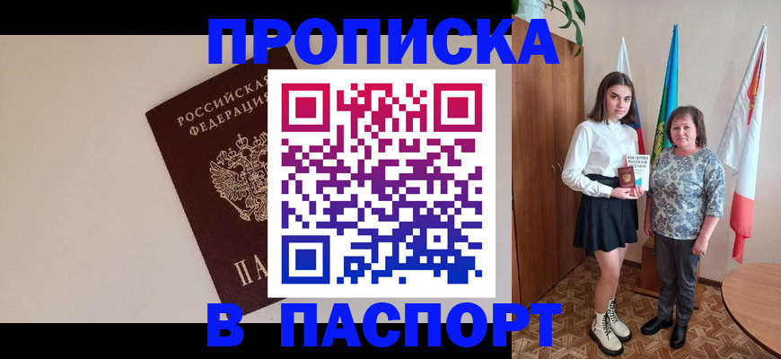 регистрация для дет. сада в Пензе