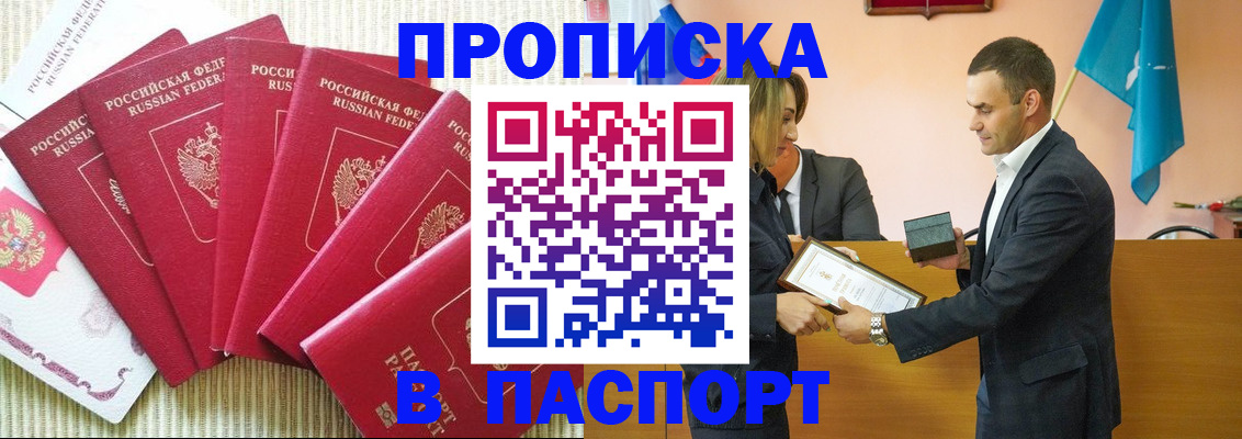регистрация для школы в Пензе